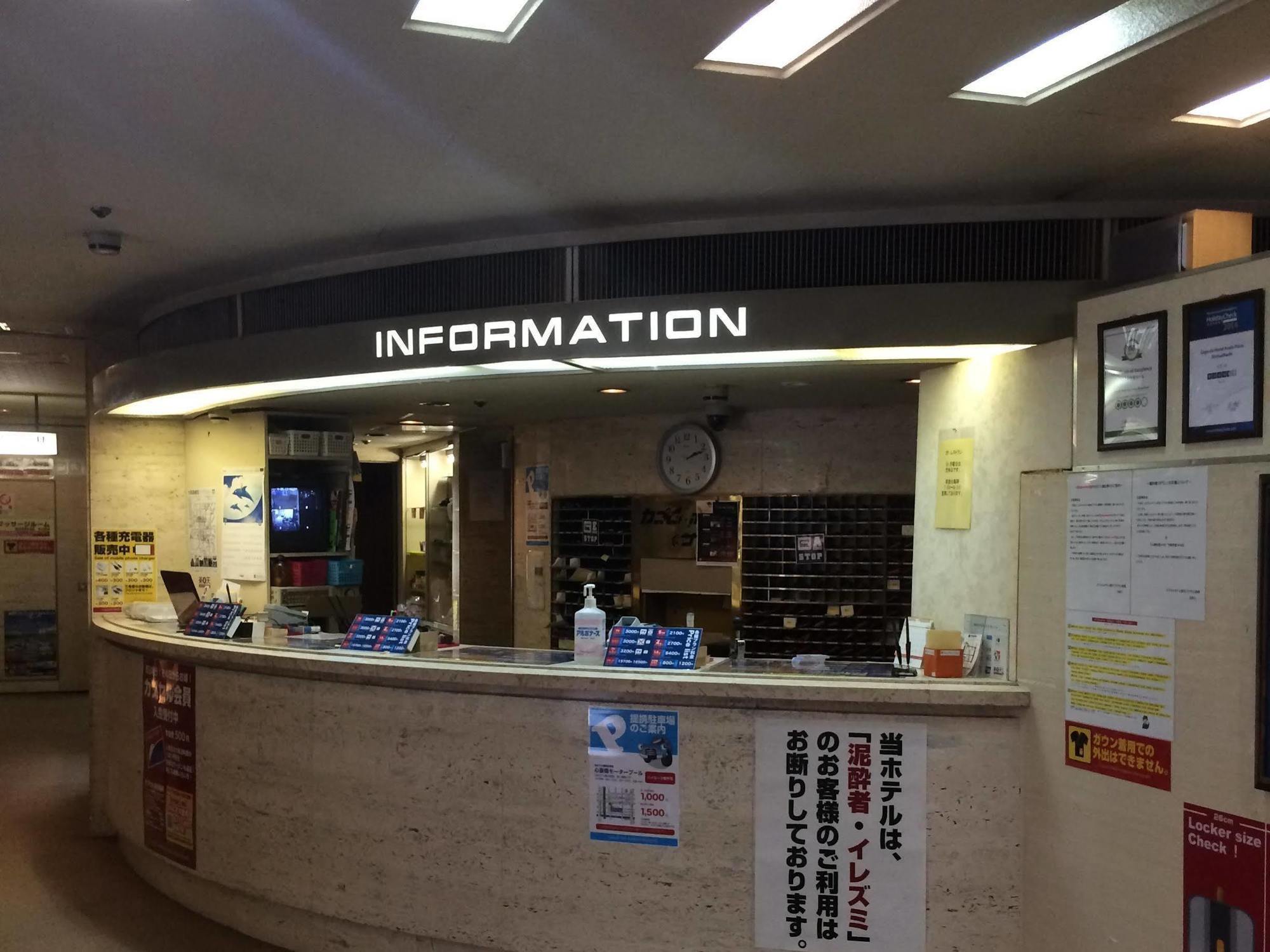 Capsule Hotel Asahi Plaza Shinsaibashi Osaka Exterior photo