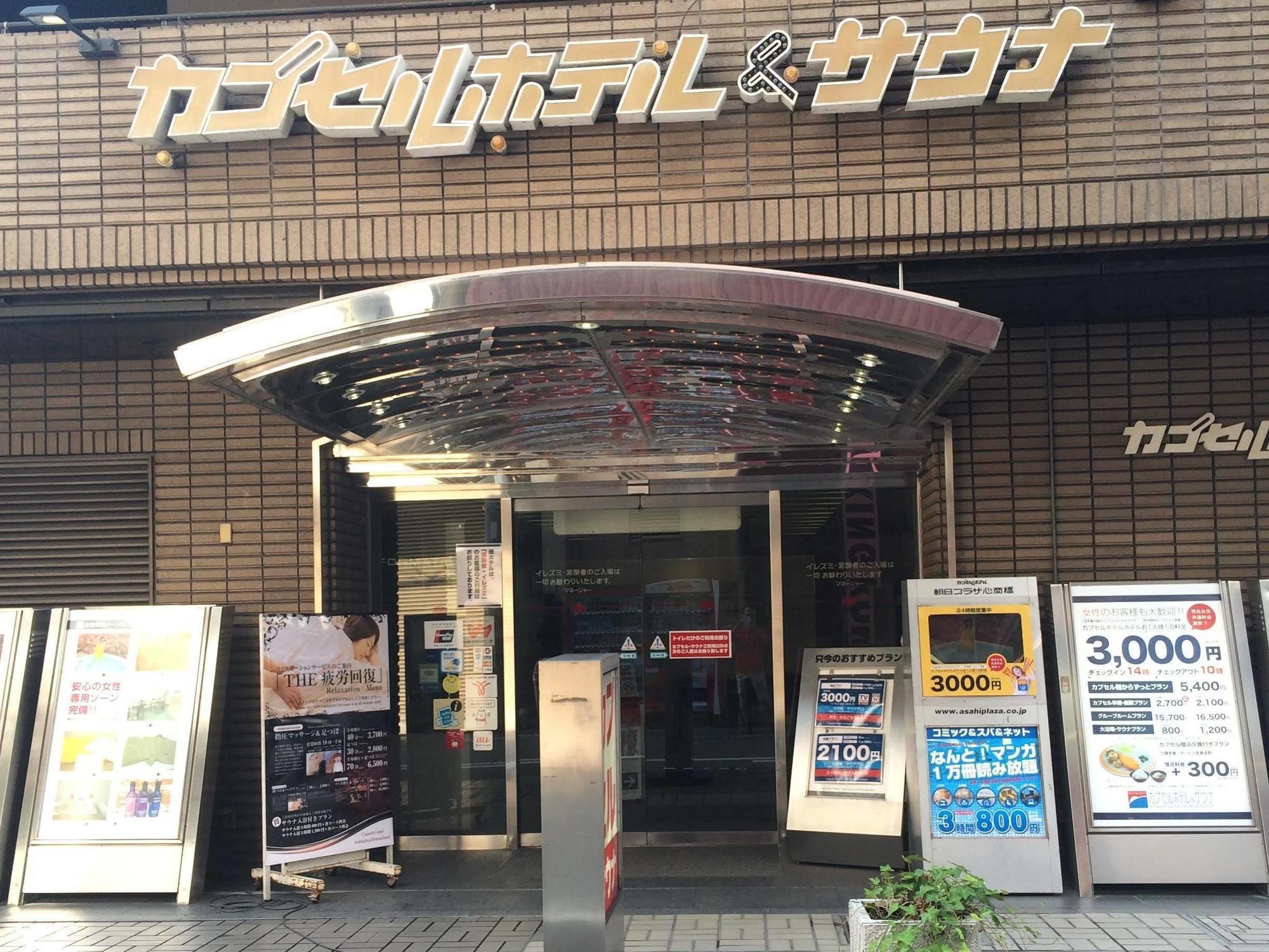Capsule Hotel Asahi Plaza Shinsaibashi Osaka Exterior photo