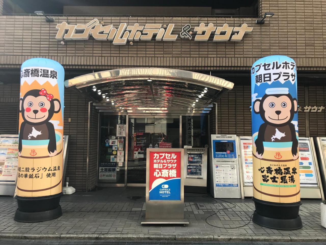 Capsule Hotel Asahi Plaza Shinsaibashi Osaka Exterior photo